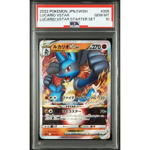 Lucario VSTAR — front