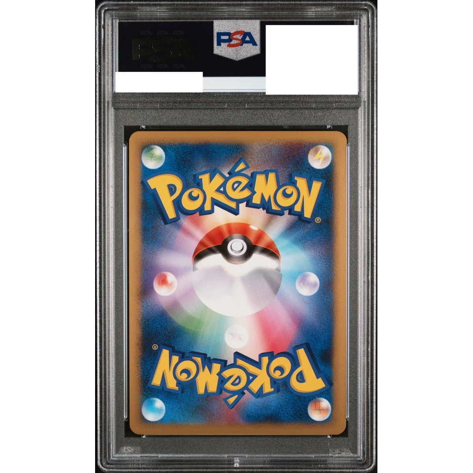 Hippowdon LV.X :1ED — back