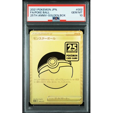 Poke Ball — front