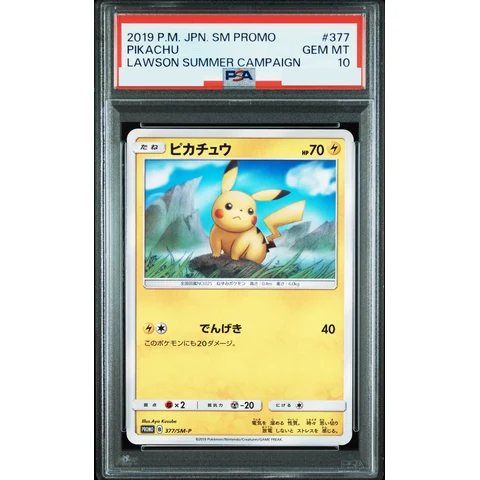 Pikachu P — front