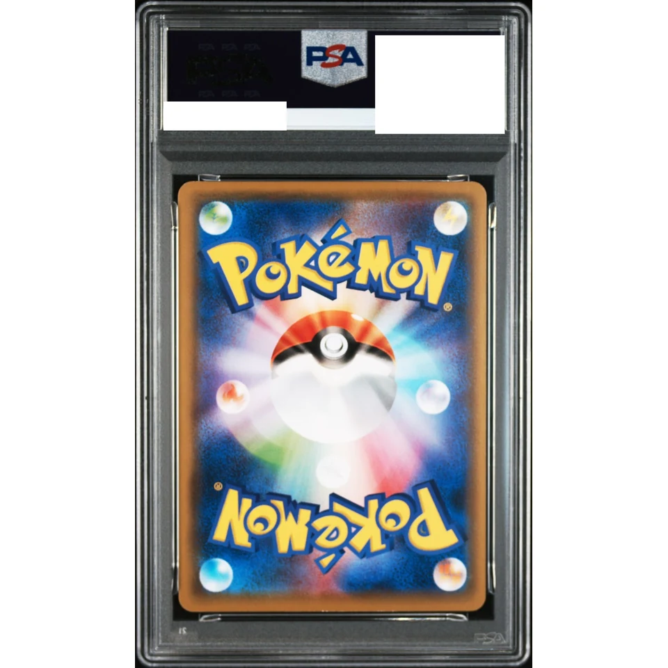 Pikachu P — back