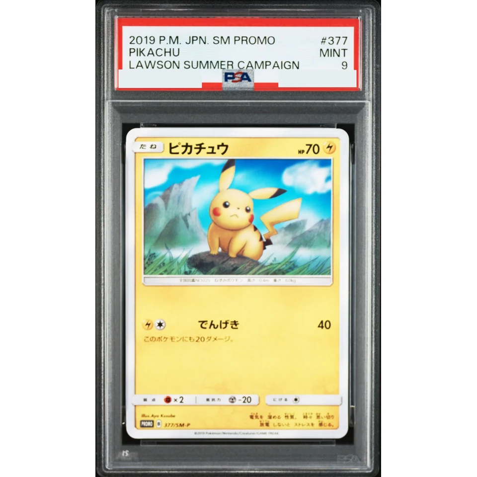 Pikachu P — front