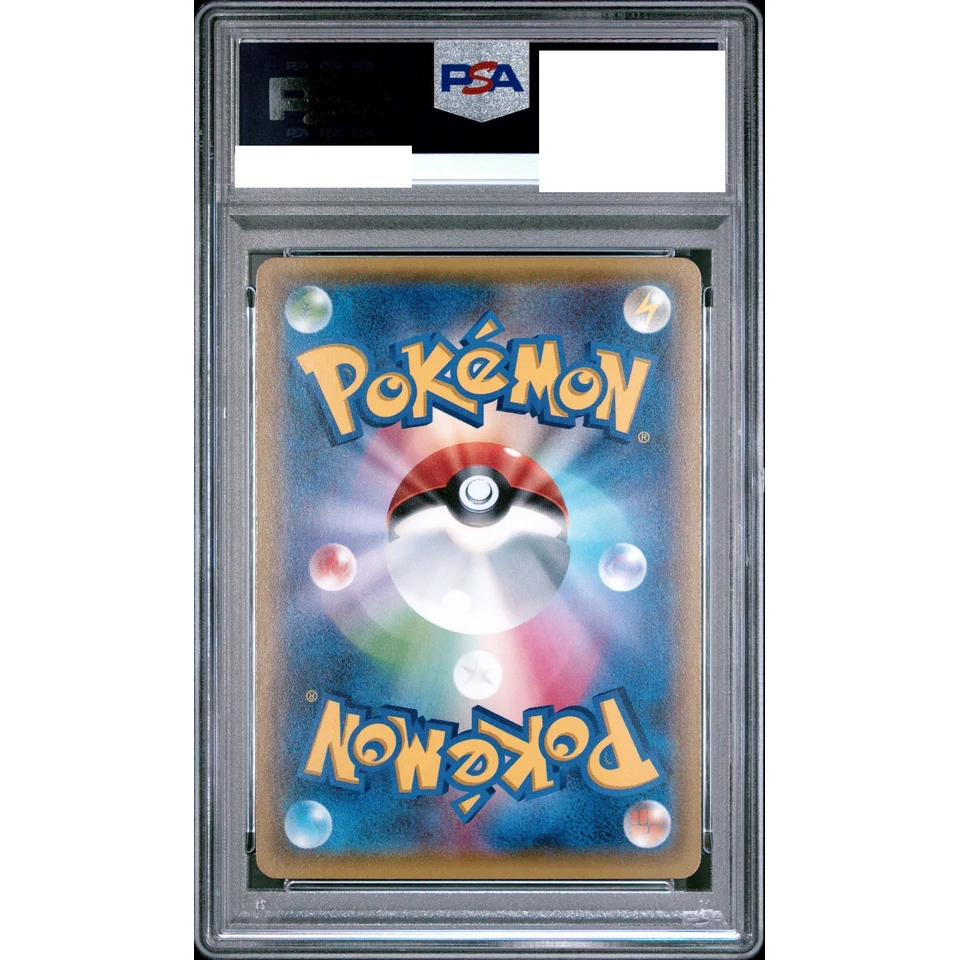 Wobbuffet C :1ED — back