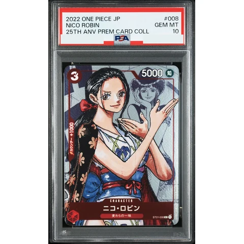Nico Robin C-P — front