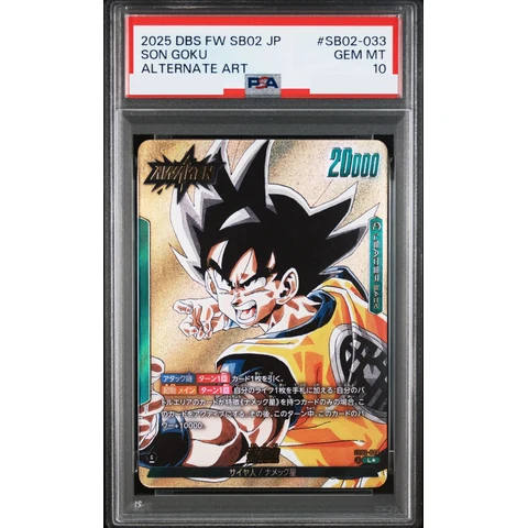 Son Goku L* — front