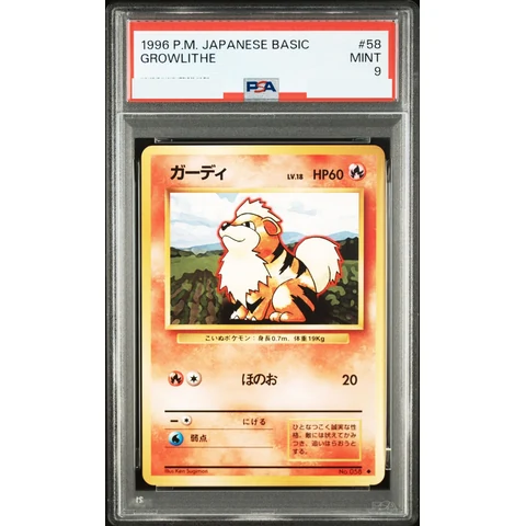 Growlithe : Old Back — front