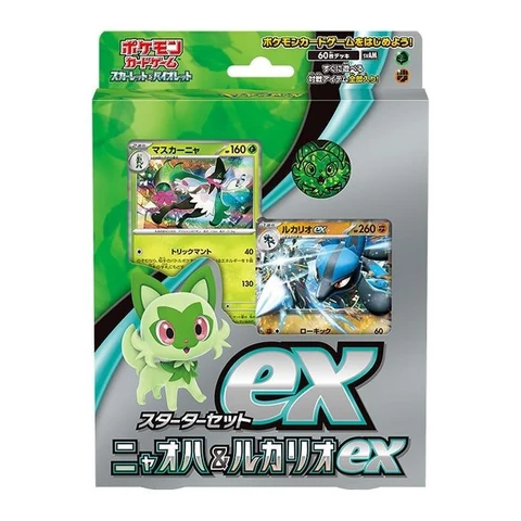Pokémon Scarlet & Violet Starter Set ex "Nyahoja & Lucario" — front