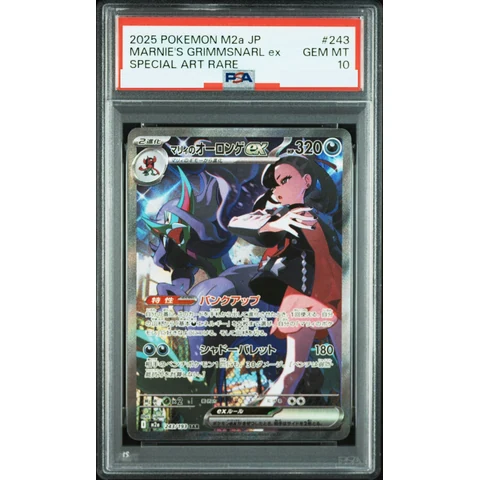 Marnie's Grimmsnarl ex SAR — front