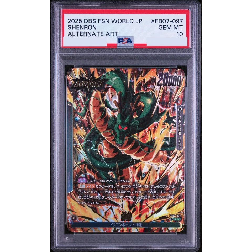 Dragon Ball L* — front
