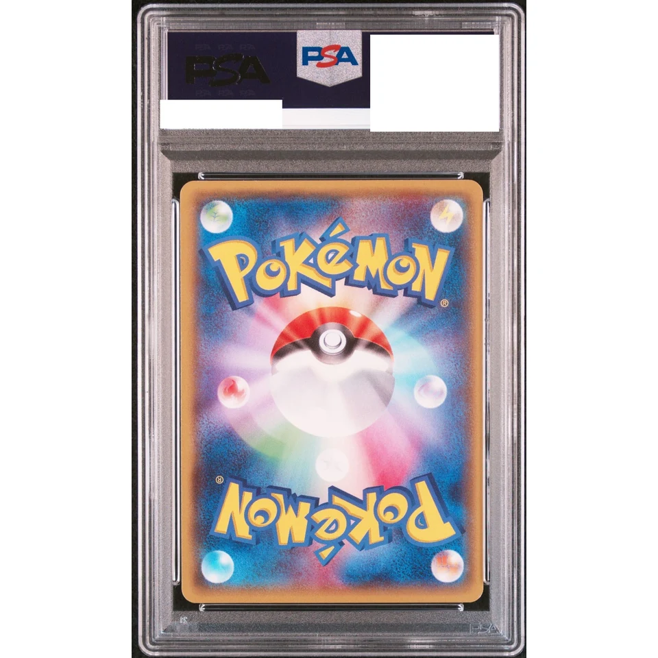 M Rayquaza EX — back
