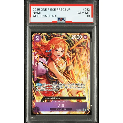 Nami R-P — front