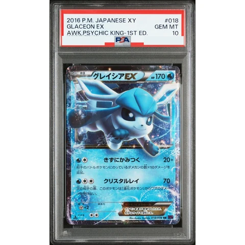 Glaceon EX RR — front