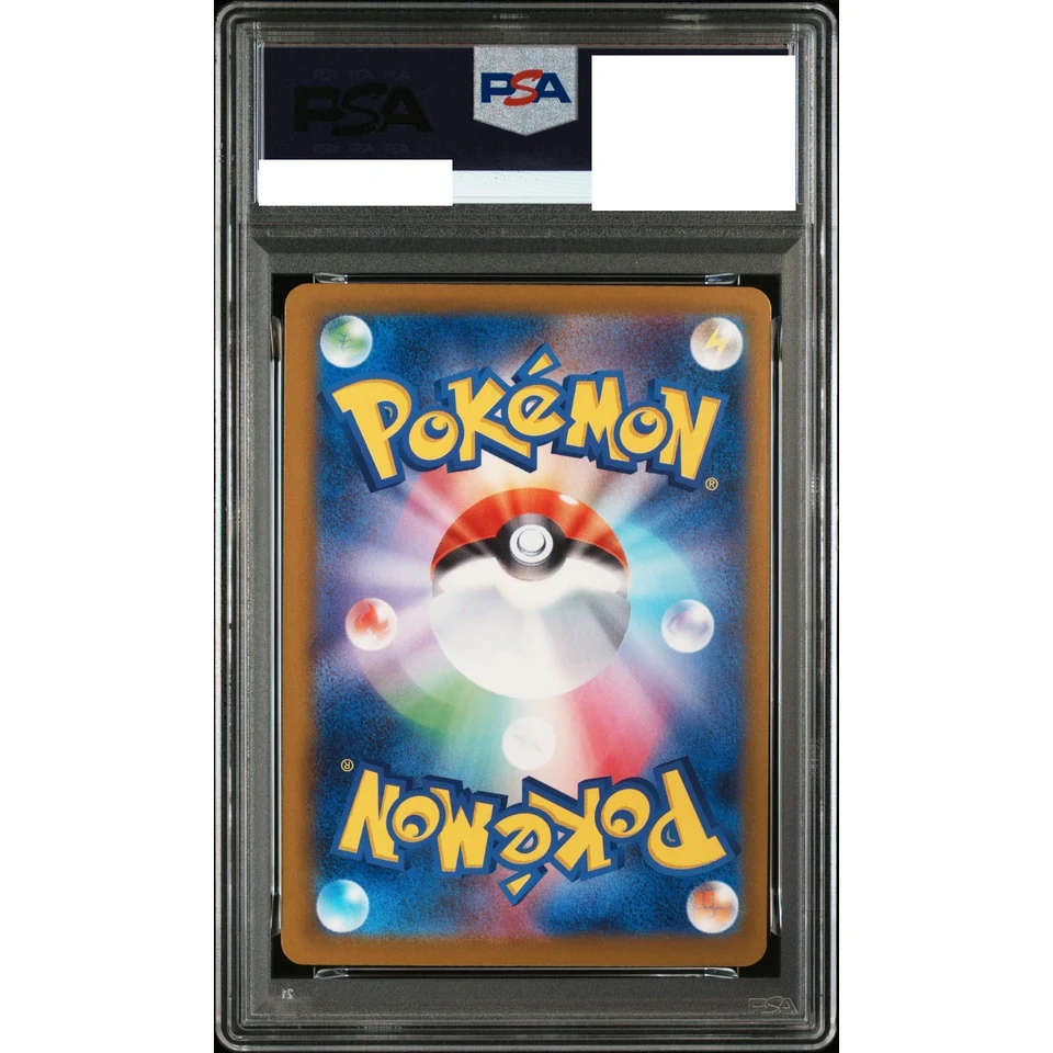 MEGA Greninja ex MUR — back