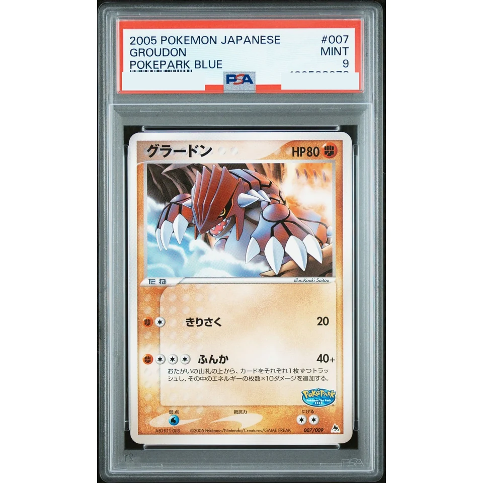 Groudon — front
