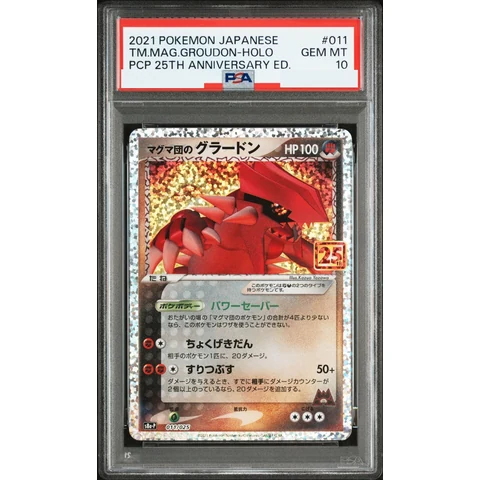 Team Magma'sGroudon P — front