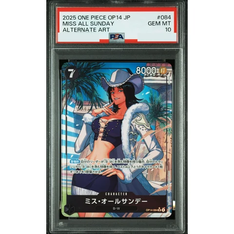 Ms. All Sunday SR-P — front