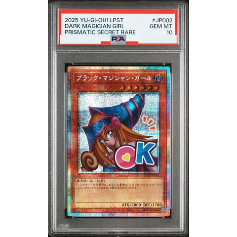 Dark Magician Girl PSE — front