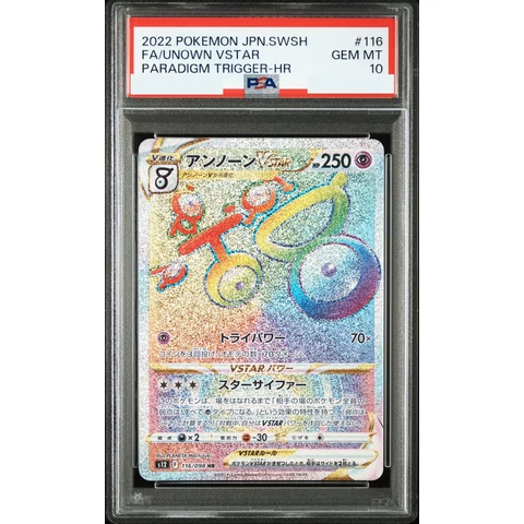 Unown VSTAR HR — front