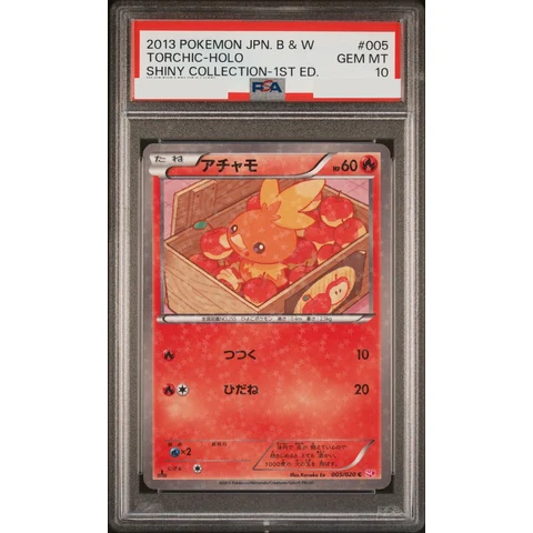Torchic C :1ED — front