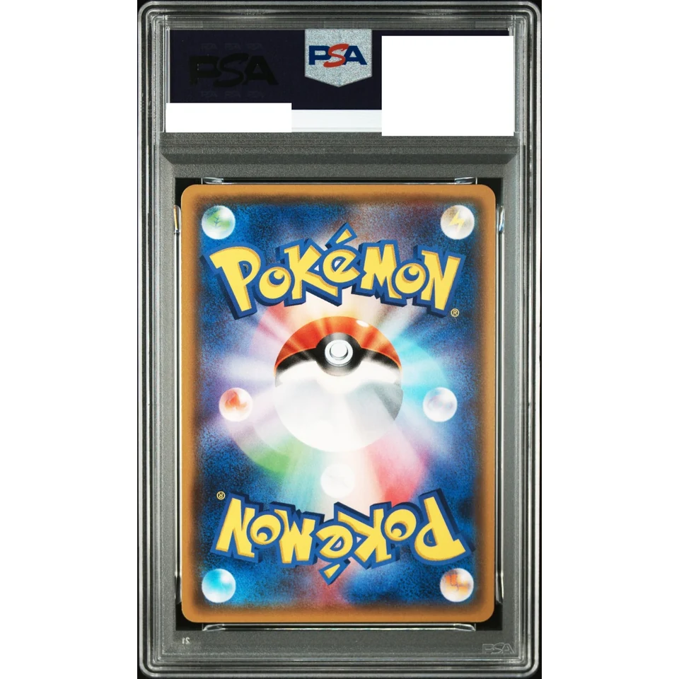 Darkrai GX RR — back