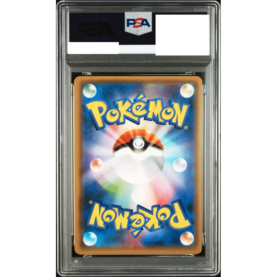 Darkrai GX RR — back