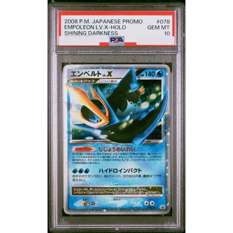 Empoleon LV.X :Holo — front