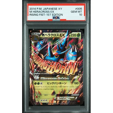 M Heracross EX RR :1ED — front