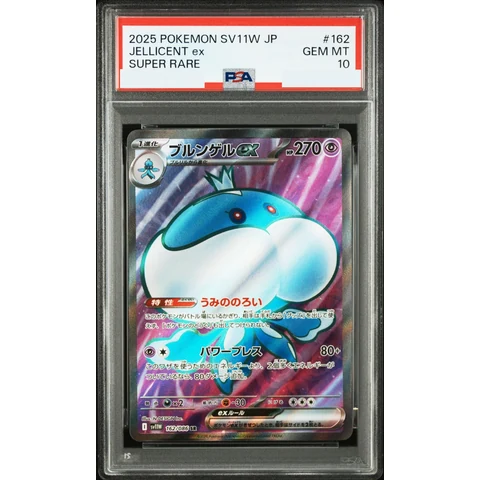 Jellicent ex SR — front