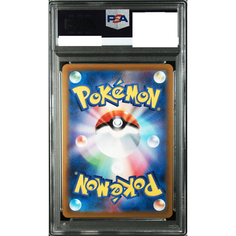 Pikachu V — back