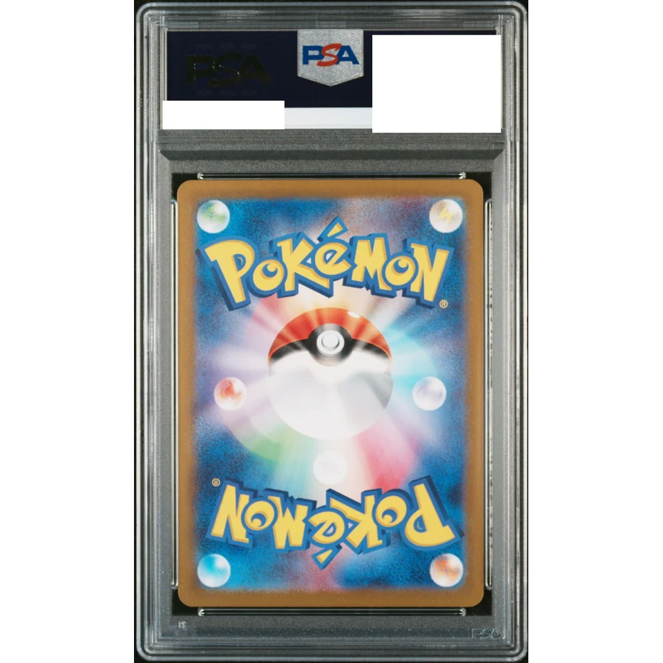 Tangela C: Master Ball Mirror — back