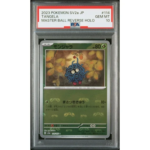 Tangela C: Master Ball Mirror — front