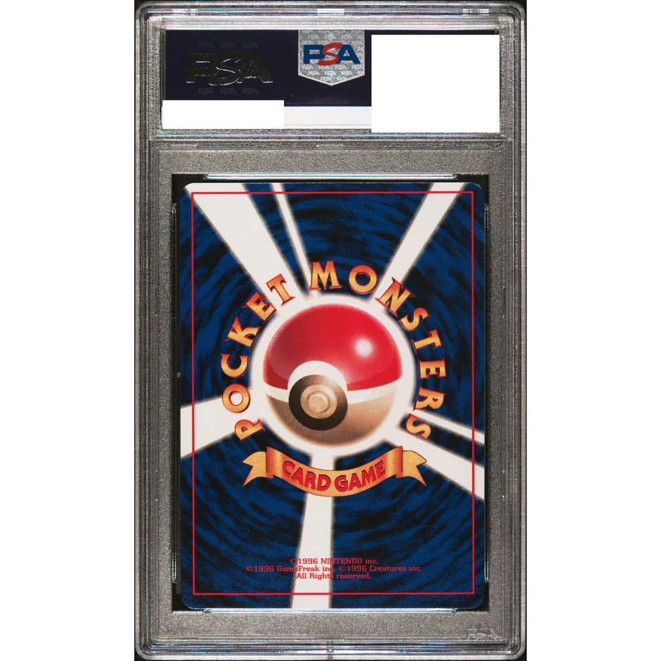 Tangela :1ED : Old Back — back