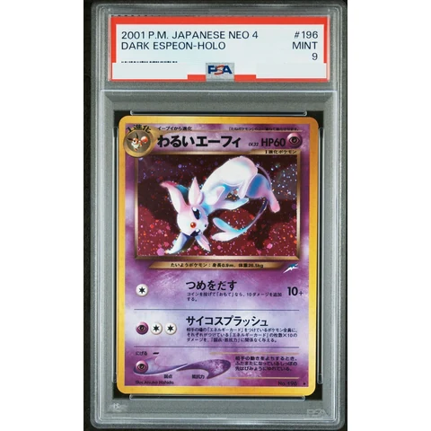 Dark Espeon : Old Back — front