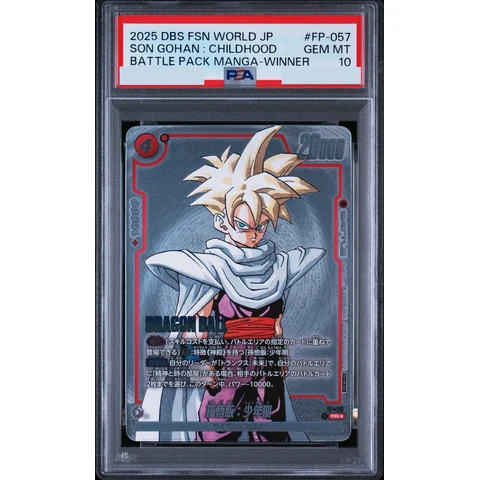 Son Gohan : Childhood PR* — front