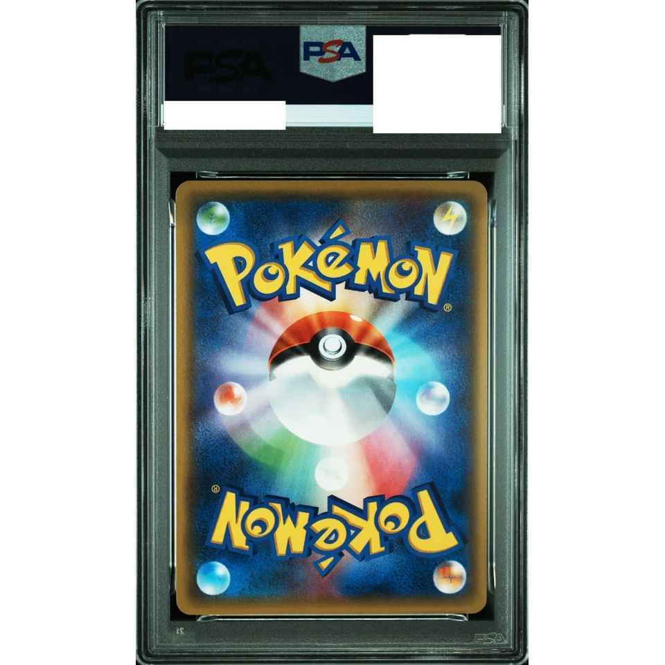 Snorunt C :1ED — back