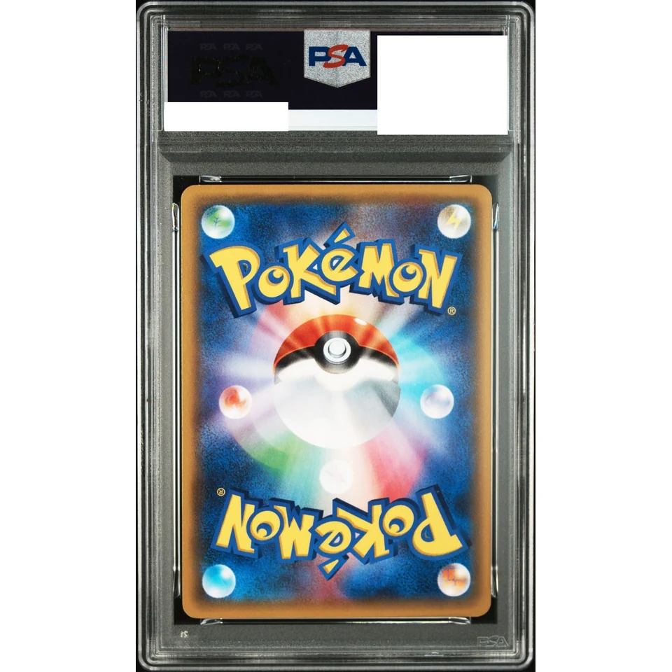 Snorunt C :1ED — back
