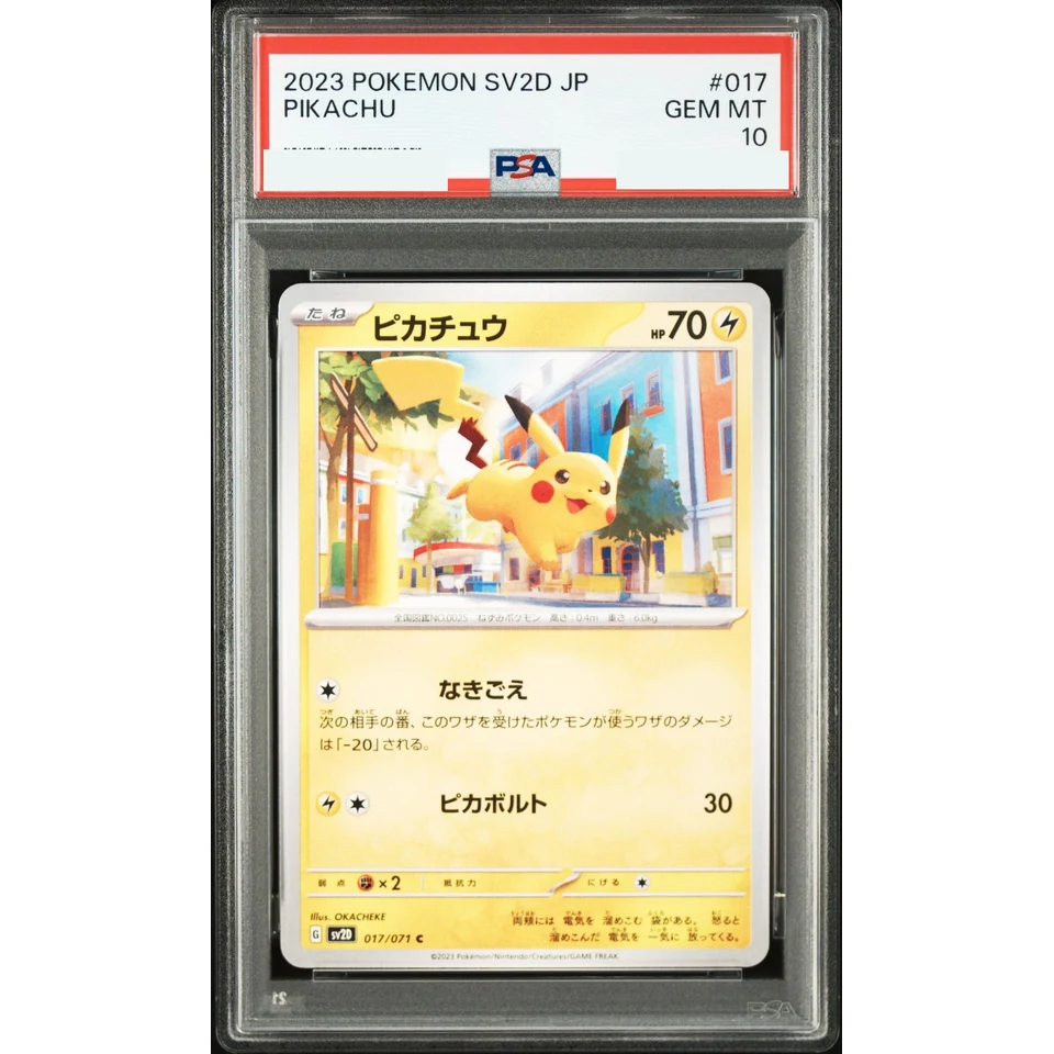 Pikachu C — front