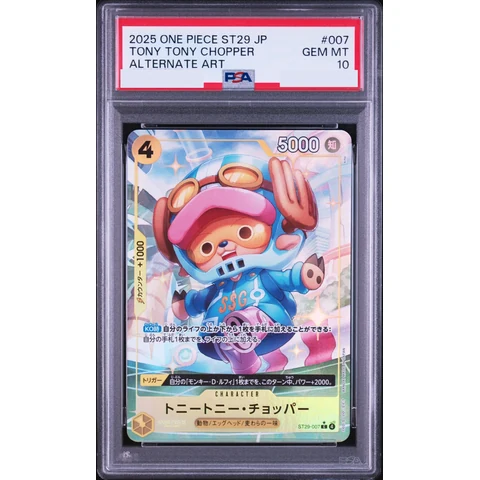 Tony Tony.Chopper C-P — front