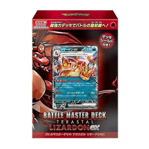 Pokémon Battle Master Deck "Terastal Charizard ex" — front