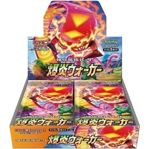 Pokémon Sword&Shield Blazing Walker Box — front