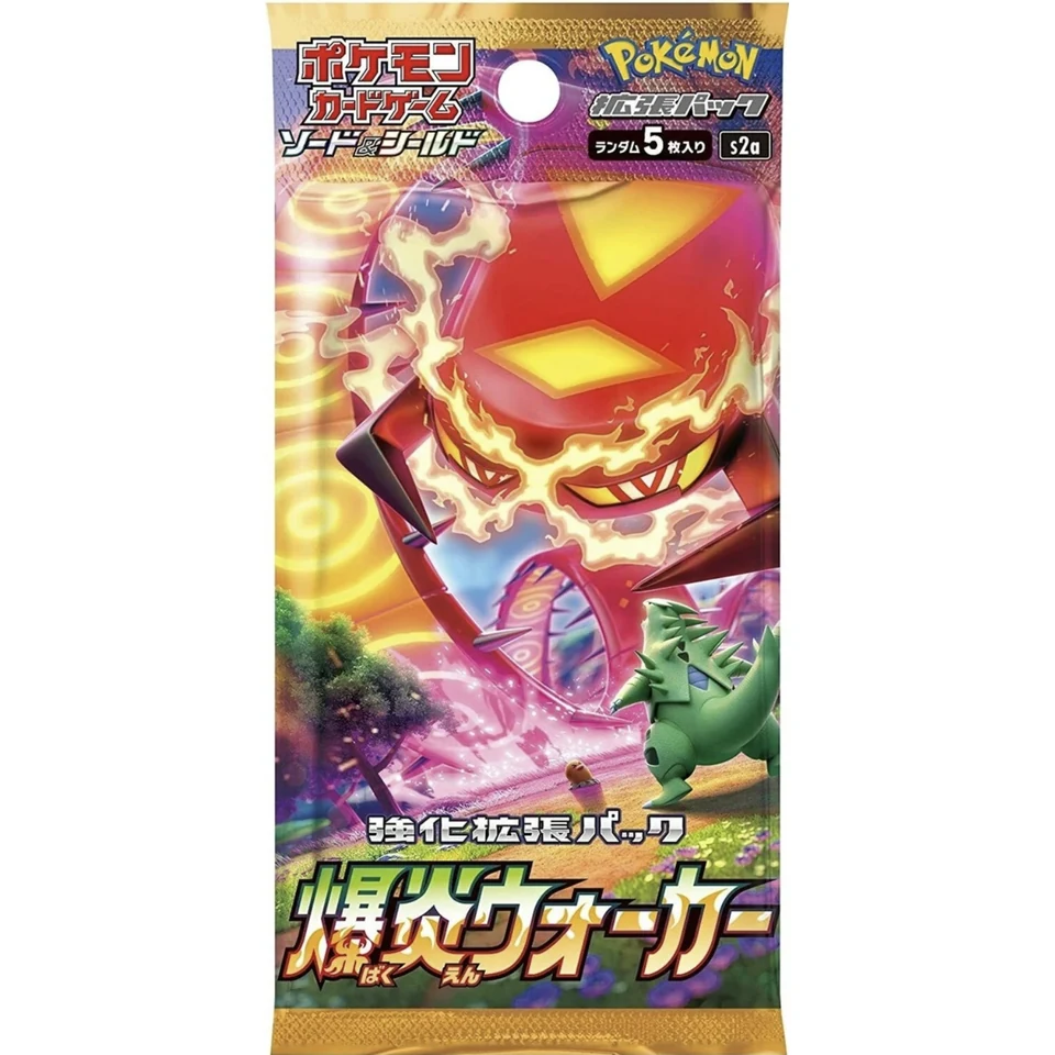 Pokemon Card Game Sword&Shield Expansion Pack Blazing Walker Box — back