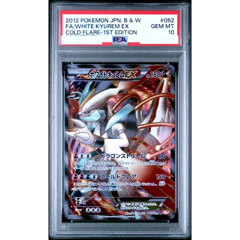 White Kyurem EX SR :1ED — front
