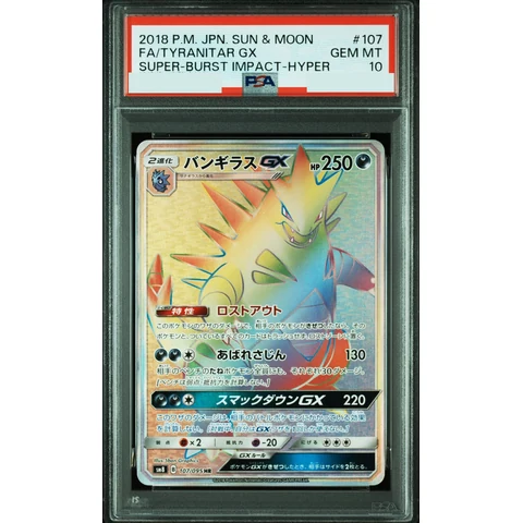 Tyranitar GX HR — front