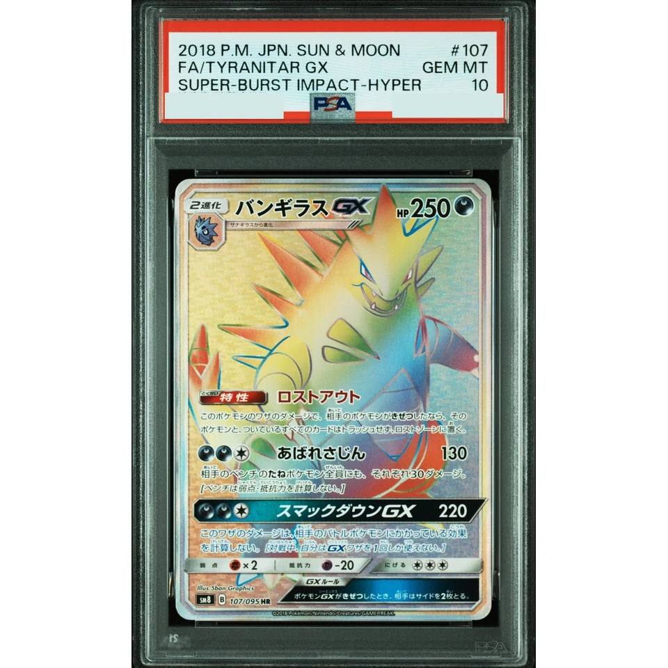 Tyranitar GX HR — front