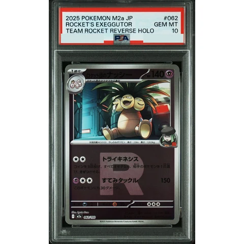 Team Rocket's Exeggutor :Team Rocket Mark Mirror — front