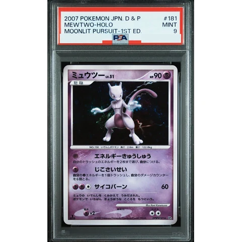 Mewtwo :1ED — front
