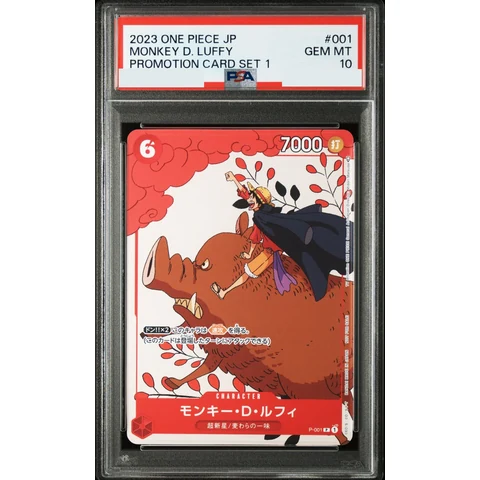 Monkey D Luffy P — front