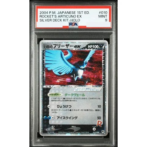 Team Rocket's Articuno ex :1ED — front