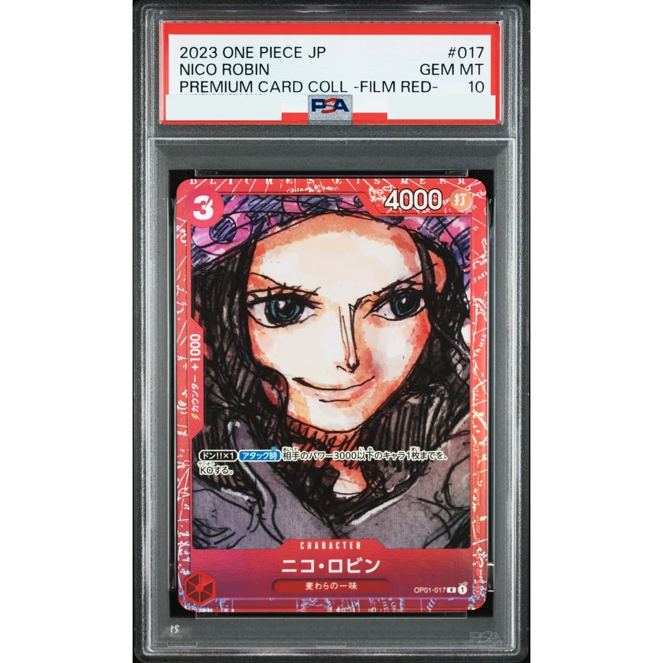 Nico Robin R — front