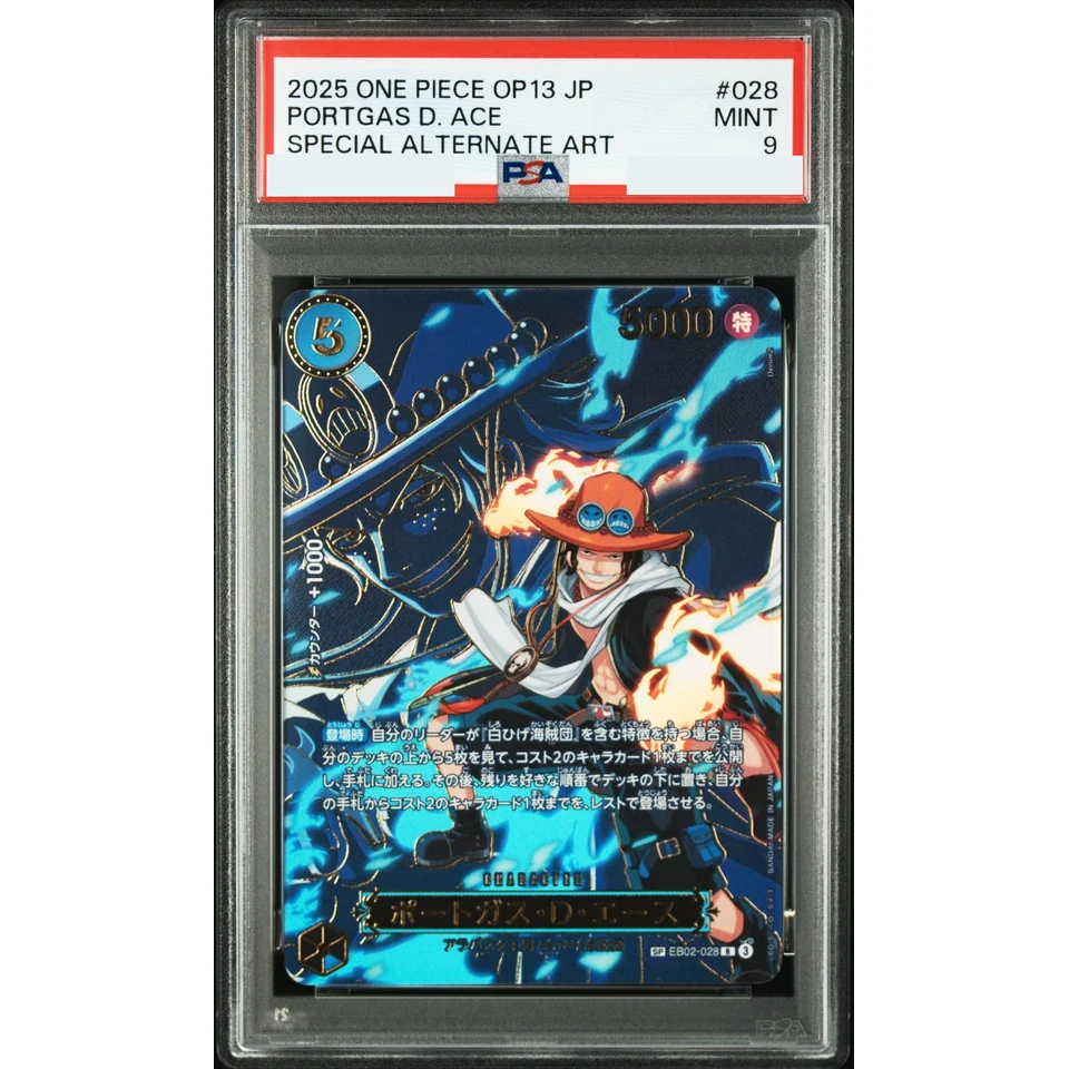 Portgas.D.Ace R-SPC — front
